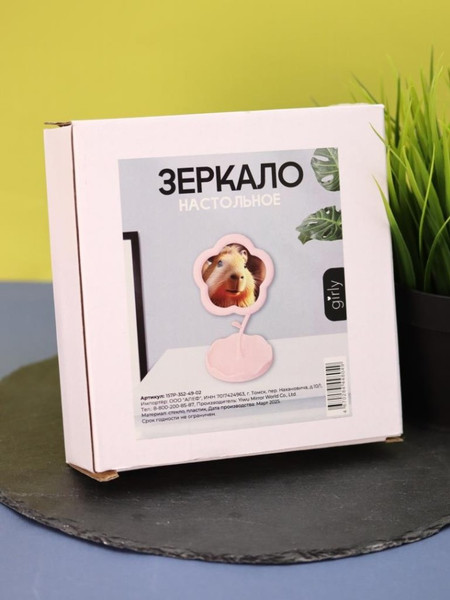 Изображение товара Зеркало косметическое ILikeGift Girly Round flower 157P-352-49-02 (pink)