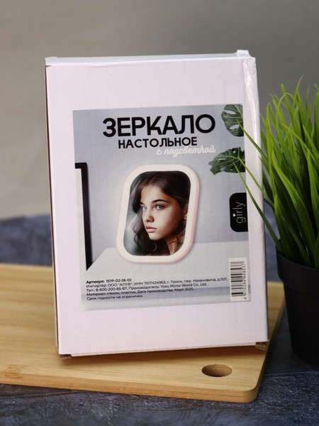 Изображение товара Зеркало косметическое ILikeGift Girly Light bulbs 157P-DJ-26-02 (pink)