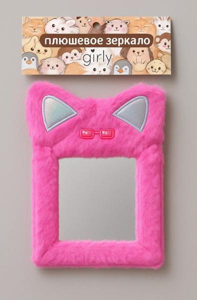 Изображение товара Зеркало косметическое ILikeGift Girly Cute ears 37P-010