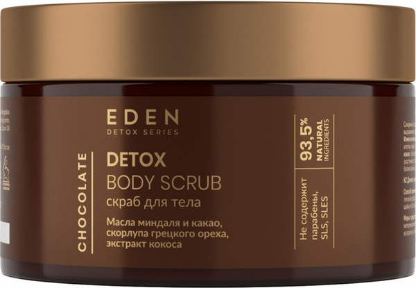 Изображение товара Скраб для тела Eden Detox Chocolate сахарный  (300г)