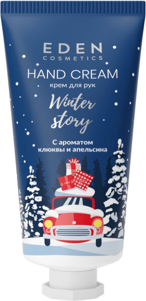 Крем для рук Eden Winter story Blue с ароматом клюквы и апельсина (50мл) — фото 3