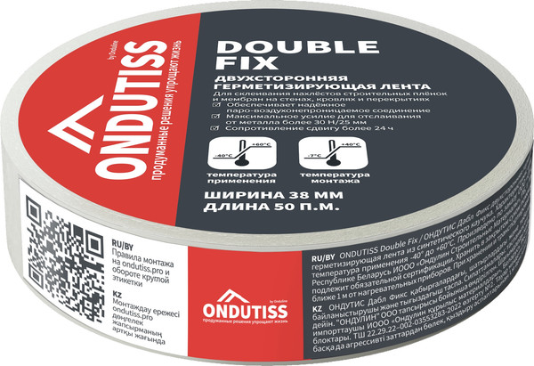 Изображение товара Скотч армированный Onduline Ondutiss Double Fix 30293_RUS1 (50м)