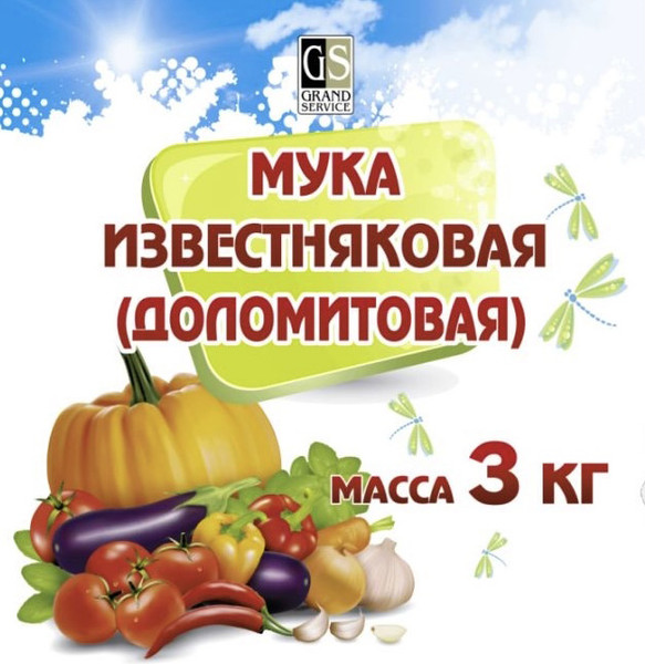 Изображение товара Удобрение Гранд-Сервис Мука известняковая доломитовая (3кг)