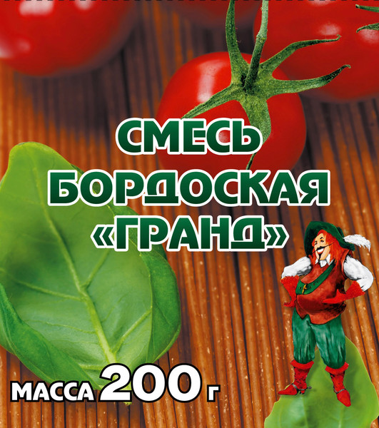 Изображение товара Фунгицид Гранд-Сервис Бордоская смесь Гранд (200г)