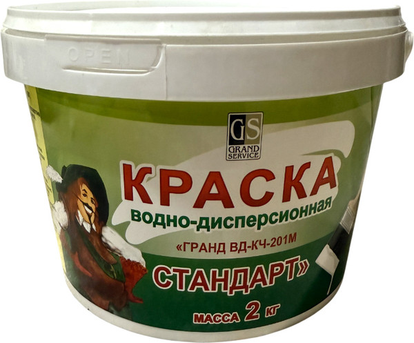 Краска Гранд-Сервис Гранд ВД-КЧ-201М Стандарт (2кг) — фото 3