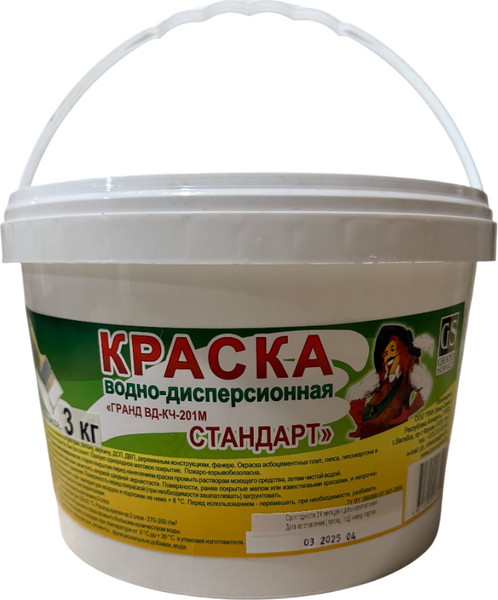 Краска Гранд-Сервис Гранд ВД-КЧ-201М Стандарт (3кг) — фото 3