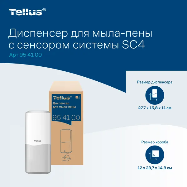 Изображение товара Дозатор Tellus 954100 (белый)