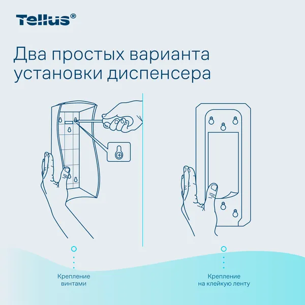Изображение товара Дозатор Tellus 954100 (белый)