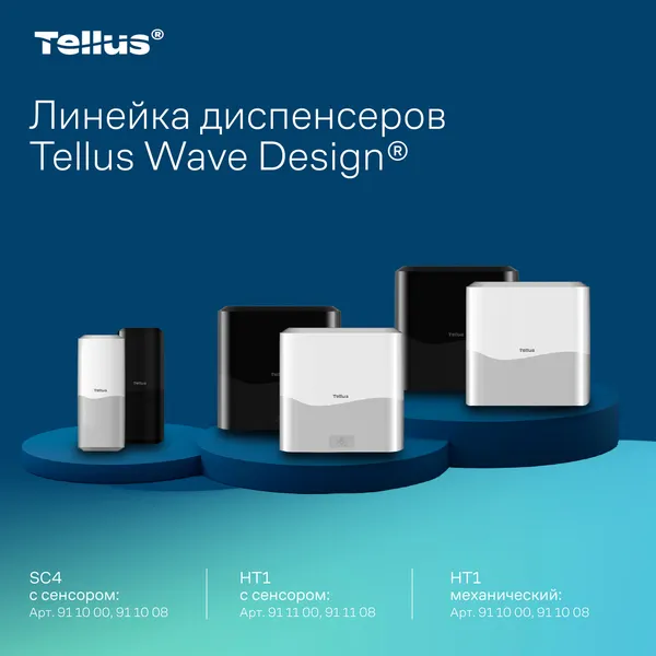 Изображение товара Дозатор Tellus 954100 (белый)