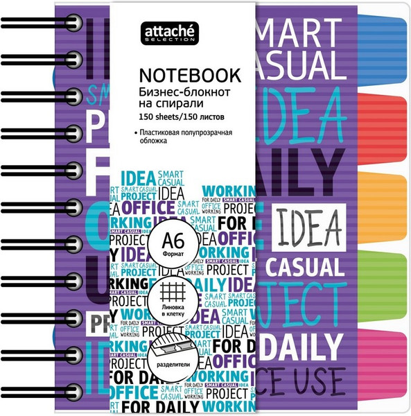 Изображение товара Блокнот Attache AT370286 (150л)