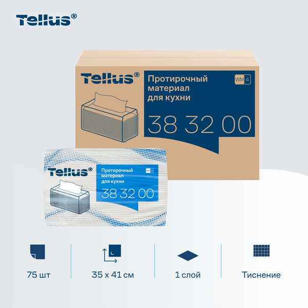 Изображение товара Бумажные полотенца Tellus 383200