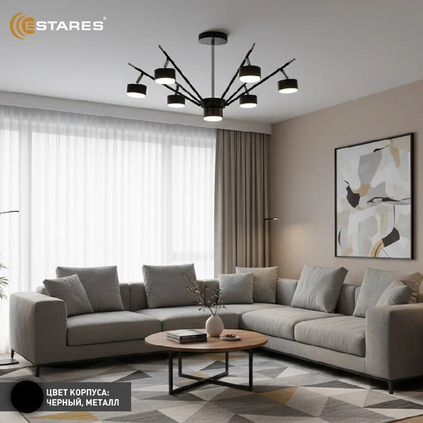Изображение товара Люстра Estares Atena 7хGX53 R-750x350-BLACK/CHROME-220-IP20