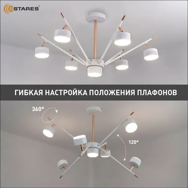 Изображение товара Люстра Estares Atena 7хGX53 R-750x350-WHITE/GOLD-220-IP20