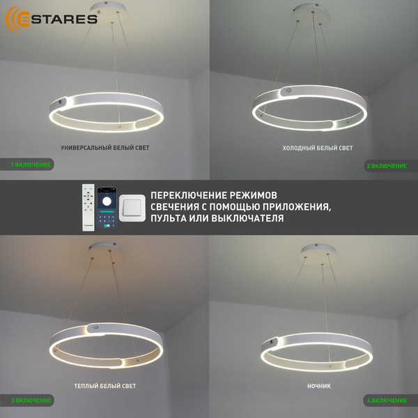 Изображение товара Люстра Estares Mary 86W 2C-APP-500x1200-WHITE/WHITE-220-IP20