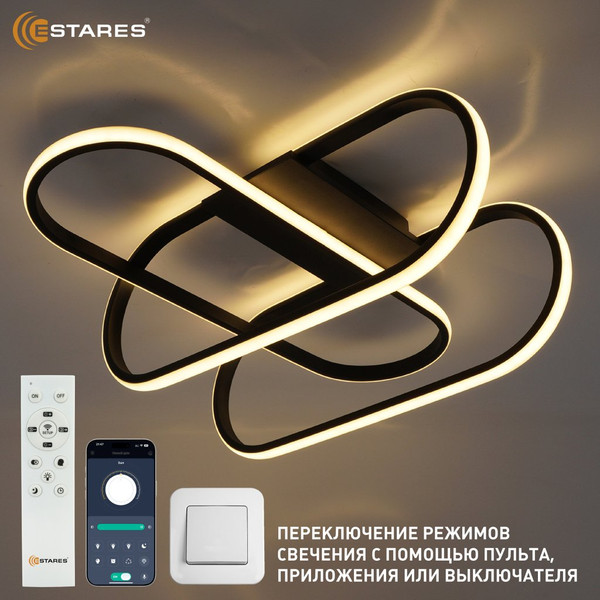 Изображение товара Люстра Estares Avior 90W 3OV-APP-600x540x225-BLACK/WHITE-220-IP20