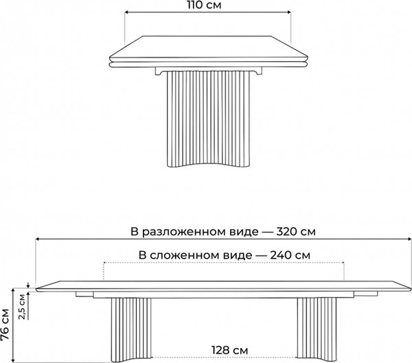 Изображение товара Обеденный стол Woodville Мален 240x110 (mineral stone baldoser/черный)