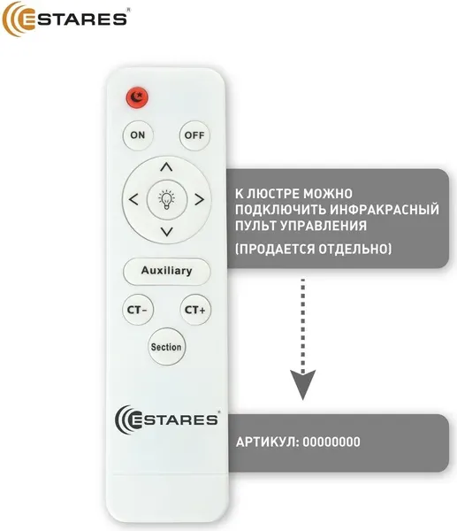 Изображение товара Люстра Estares Maria 80W 3R-ON/OFF(IRC)-390x90-BLACK/WHITE-220-IP20