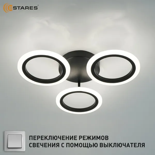 Изображение товара Люстра Estares Maria 80W 3R-ON/OFF(IRC)-390x90-BLACK/WHITE-220-IP20