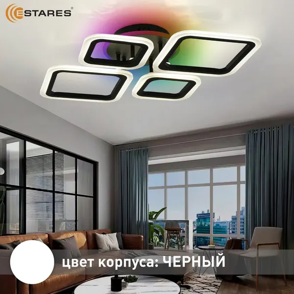 Изображение товара Люстра Estares Oval RGB 65W 4S1R-RC-600x445x95-BLACK/WHITE-220-IP20