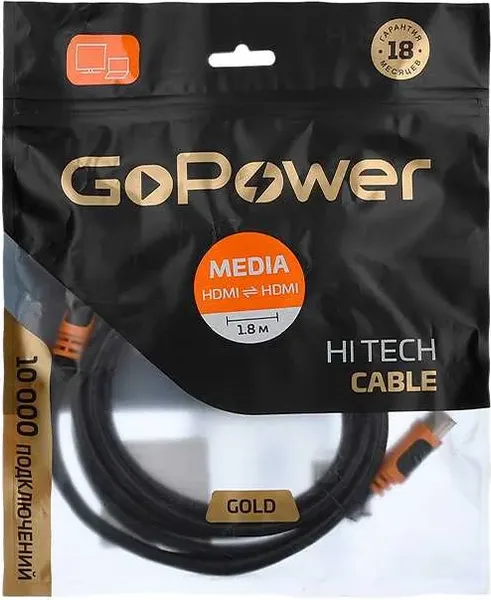 Изображение товара Кабель GoPower 00-00027308 (1.8м)