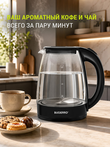 Изображение товара Электрочайник BUGERRO BG-5610