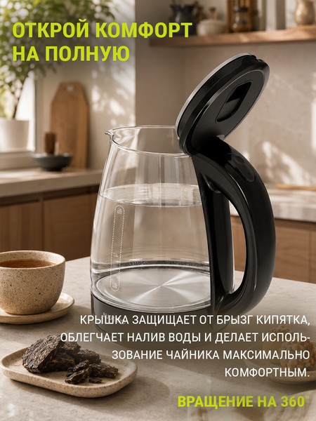 Изображение товара Электрочайник BUGERRO BG-5610