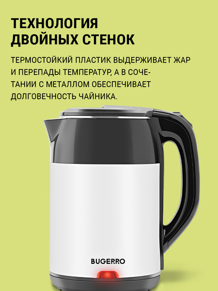 Изображение товара Электрочайник BUGERRO BG-5611