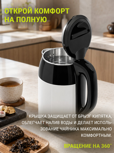 Изображение товара Электрочайник BUGERRO BG-5611