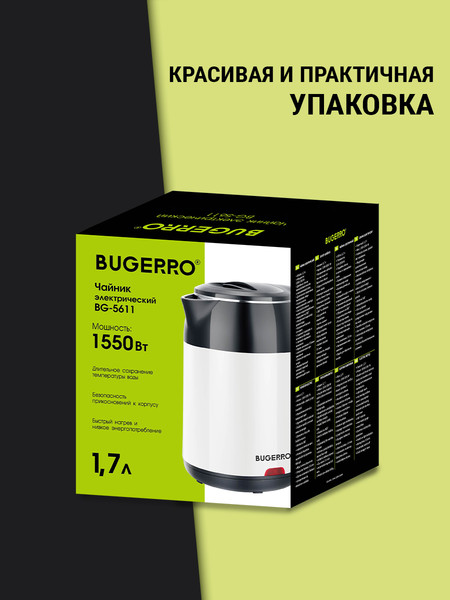 Изображение товара Электрочайник BUGERRO BG-5611