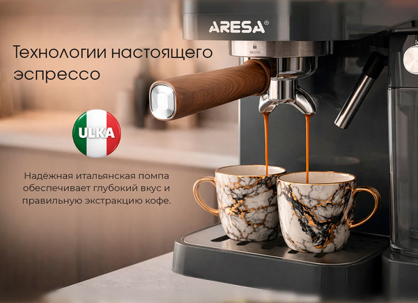 Изображение товара Кофеварка эспрессо Aresa AR-1615