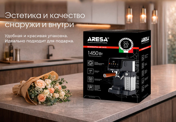 Изображение товара Кофеварка эспрессо Aresa AR-1615