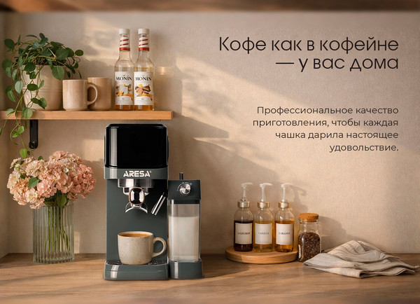 Изображение товара Кофеварка эспрессо Aresa AR-1615