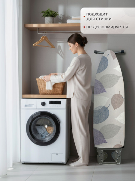 Изображение товара Чехол для гладильной доски Comfort Alumin Group С подложкой 110x33 / 011452 (хлопок, Summertime вид 2)