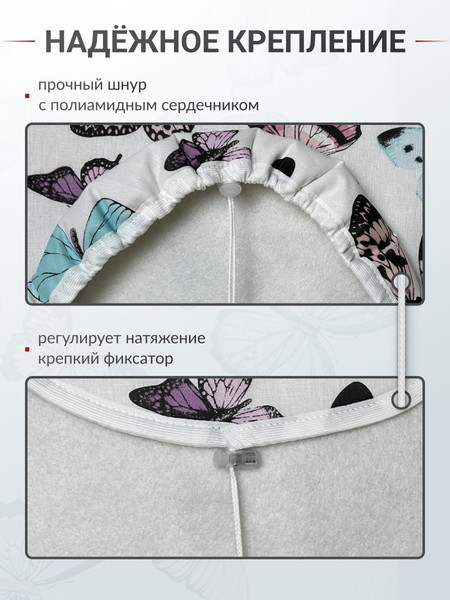 Изображение товара Чехол для гладильной доски Comfort Alumin Group С подложкой 110x33 / 011450 (хлопок, бабочки)