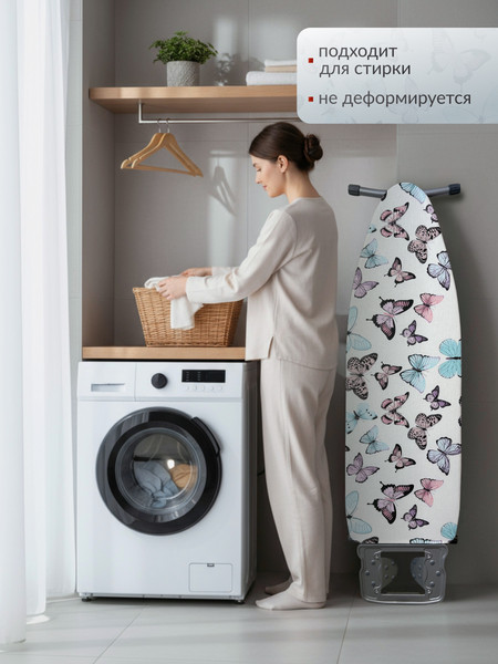 Изображение товара Чехол для гладильной доски Comfort Alumin Group С подложкой 110x33 / 011450 (хлопок, бабочки)