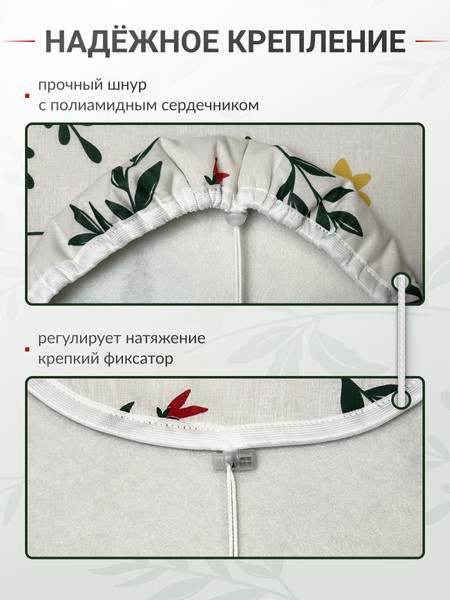 Изображение товара Чехол для гладильной доски Comfort Alumin Group С подложкой 110x33 / 011451 (хлопок, дежавю бежевый)