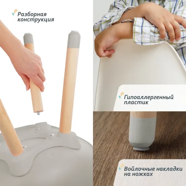 Изображение товара Стул детский Kidwick МП Gerda / KW486000 (пепельный)