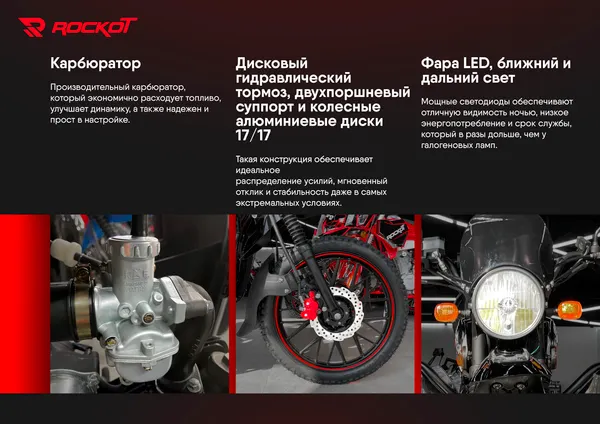 Изображение товара Мопед Rockot Alpha Comfort (черный глянцевый)