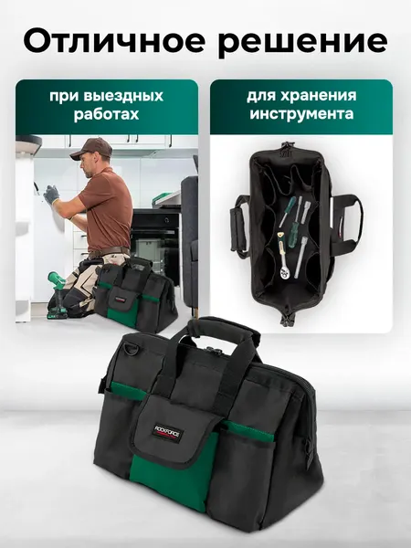 Изображение товара Сумка для инструмента RockForce RF-KBAG16 (64016)