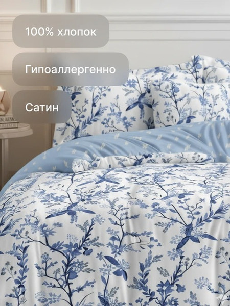 Изображение товара Комплект постельного белья GoodNight Сатин Делюкс 2516 2сп с европростыней / 437763 (50x70, с компаньоном)