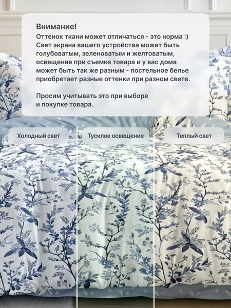 Изображение товара Комплект постельного белья GoodNight Сатин Делюкс 2516 2сп с европростыней / 437763 (50x70, с компаньоном)