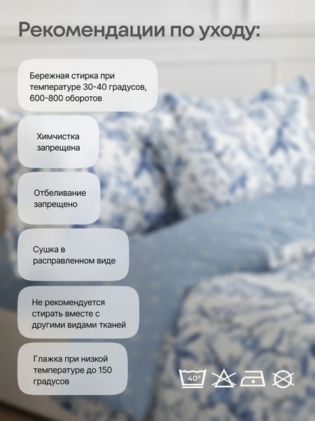 Изображение товара Комплект постельного белья GoodNight Сатин Делюкс 2516 Дуэт / 437764 (50x70, с компаньоном)