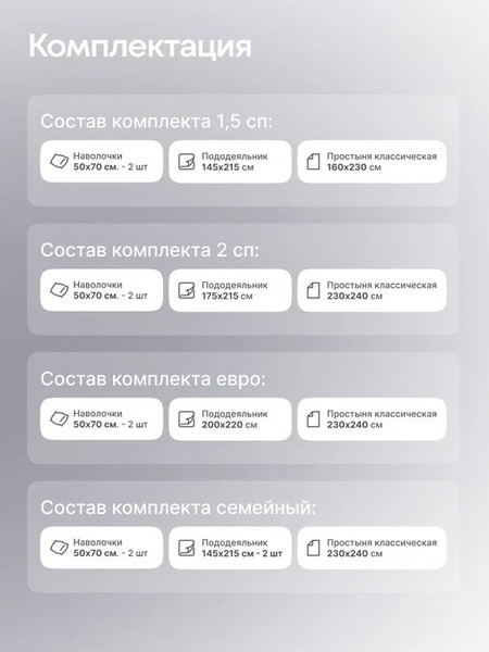Изображение товара Комплект постельного белья GoodNight Сатин Делюкс 2516 Дуэт / 437764 (50x70, с компаньоном)