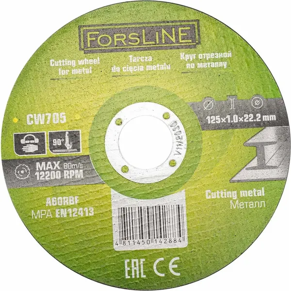 Изображение товара Набор отрезных дисков ForsLine FL-CW705 (63973), (60шт)