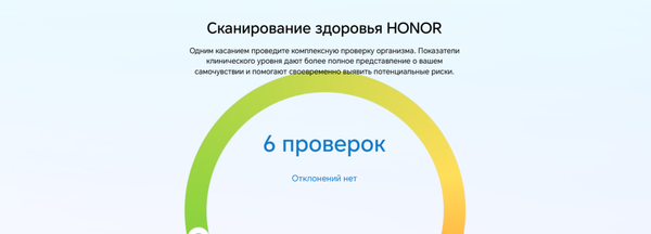 Изображение товара Умные часы Honor Watch Fit Active IVY-B19 / 5502ABWQ (черный)