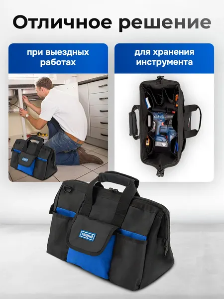 Изображение товара Сумка для инструмента Scheppach Sch-KBAG16 (64011)
