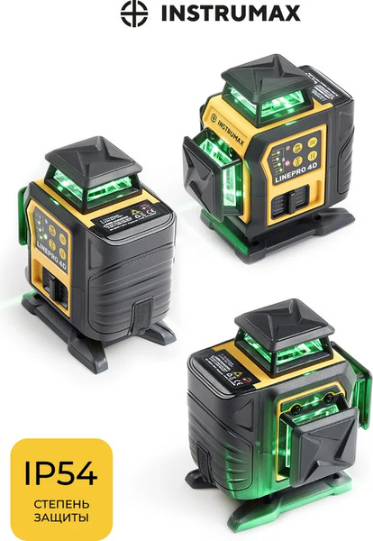Изображение товара Лазерный уровень Instrumax Linepro 4D Baza Set / IM0209