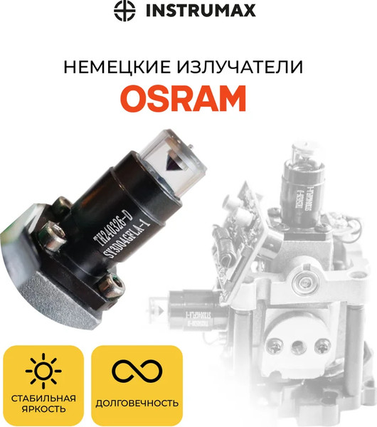 Изображение товара Лазерный уровень Instrumax Linepro 4D Baza Set / IM0209