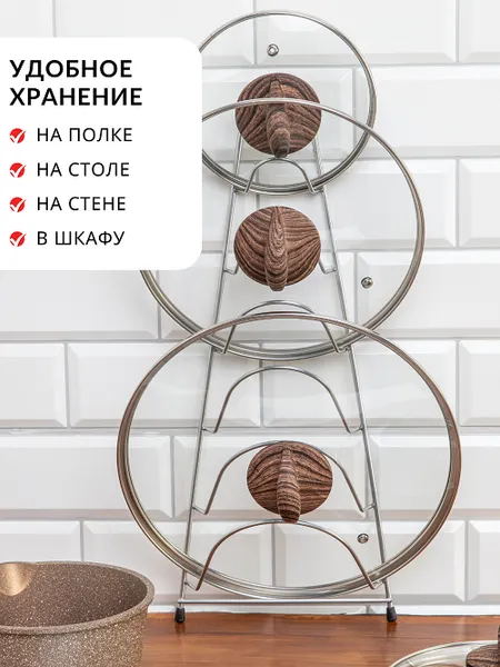 Изображение товара Держатель для крышек SWENSA SWKN-008-CRM
