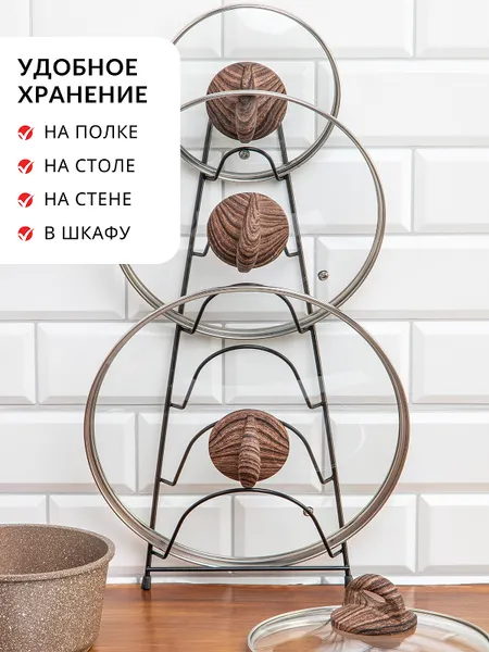 Изображение товара Держатель для крышек SWENSA SWKN-008-BLK